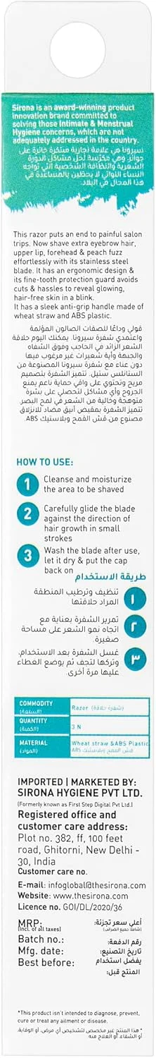 تیغ اصلاح صورت زنانه Sirona Blink and Glow، 6 عددی تیغ اصلاح صورت زنانه Sirona Blink and Glow، 6 عددی