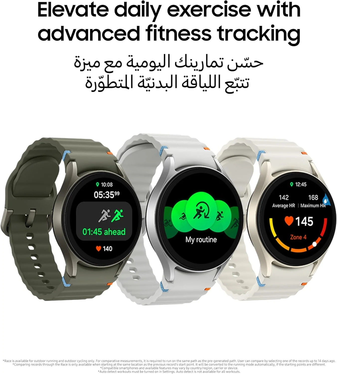 ساعت هوشمند سامسونگ Galaxy Watch7 40mm، LTE، مربی خواب، ردیاب تناسب اندام - کرم (بازسازی شده) ساعت هوشمند سامسونگ Galaxy Watch7 40mm، LTE، مربی خواب، ردیاب تناسب اندام - کرم (بازسازی شده)