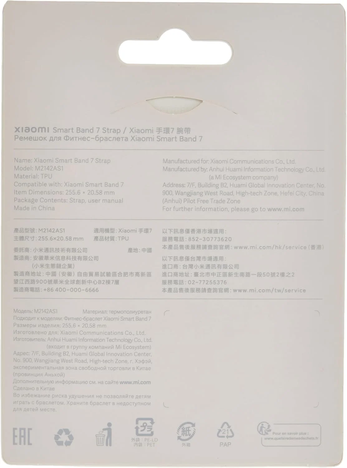 بند نرم و سبک وزن TPU جایگزین شیائومی مناسب برای بند شیائومی اسمارت بند 7، با طراحی کلاسیک و نصب آسان - عاجی بند نرم و سبک وزن TPU جایگزین شیائومی مناسب برای بند شیائومی اسمارت بند 7، با طراحی کلاسیک و نصب آسان - عاجی