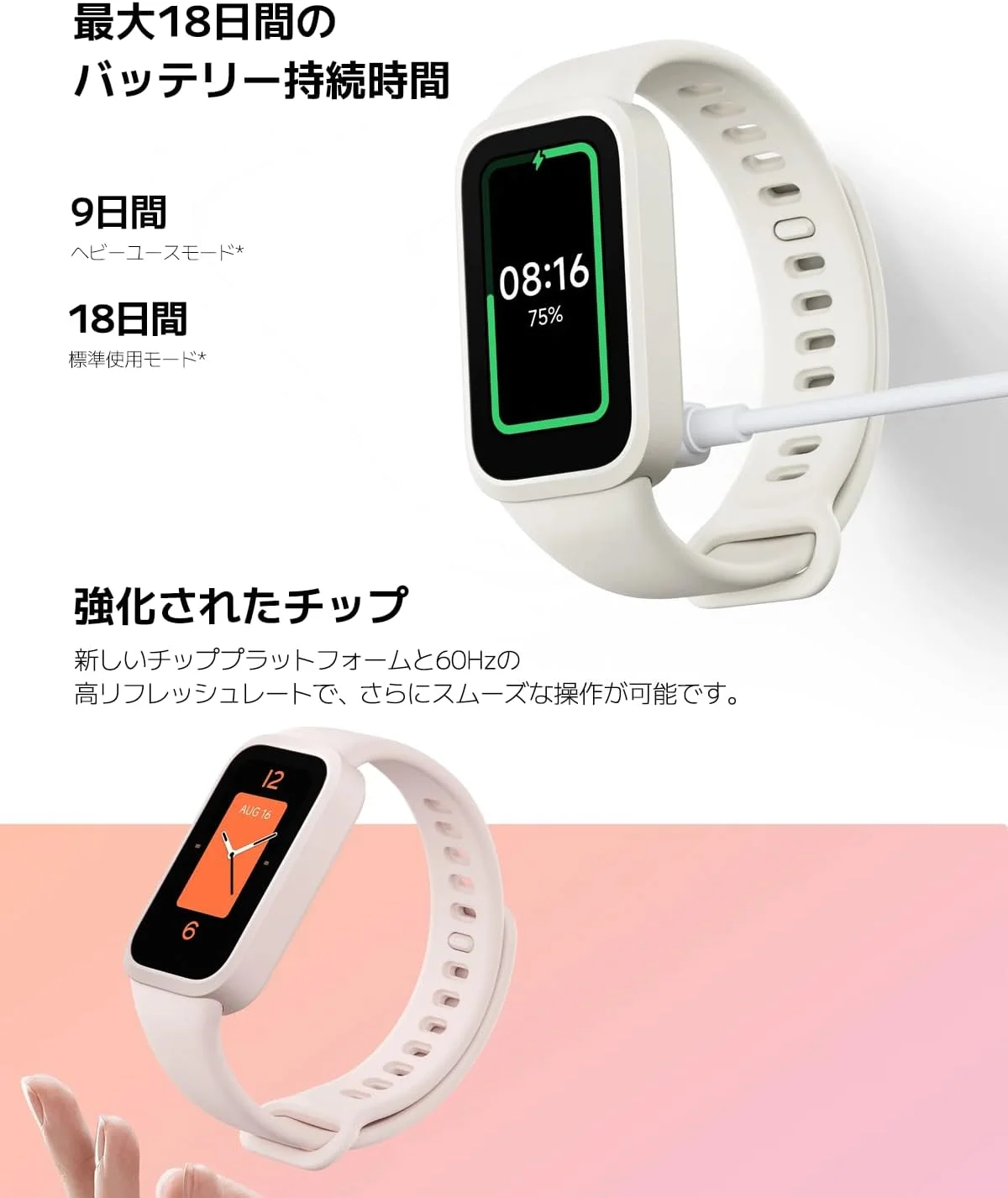 دستبند هوشمند شیائومی مدل Smart Band 9 Active بنفش دستبند هوشمند شیائومی مدل Smart Band 9 Active بنفش