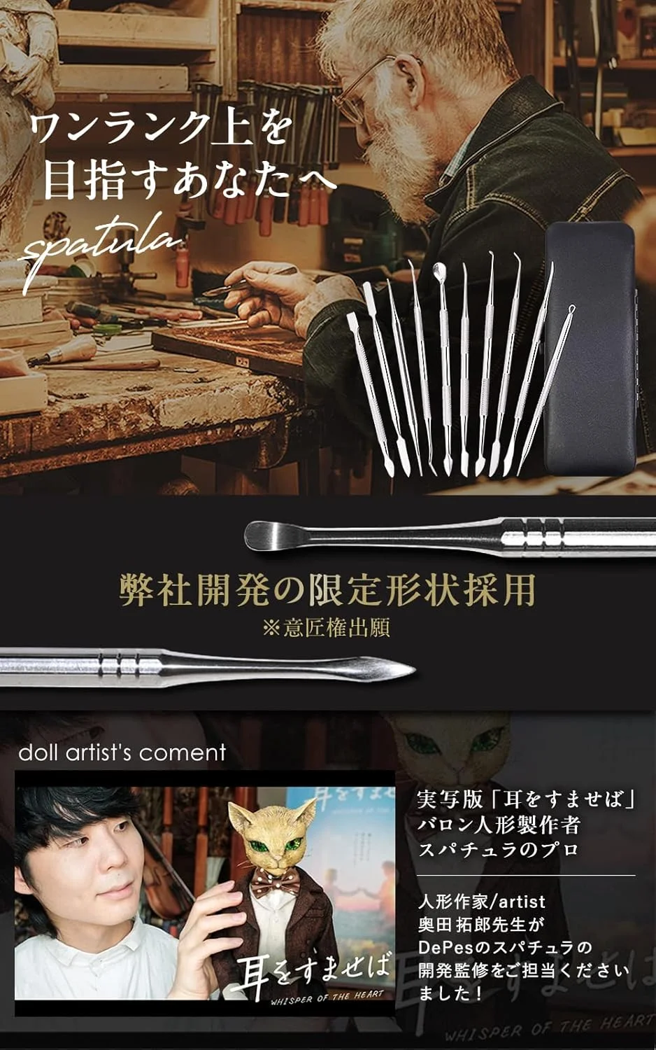 DePes [فقط اقلام ضروری] ست کاردک مجسمه سازی خاک رس 11 عددی [توضیح ویدئویی] ست کاردک بتونه استیل ضد زنگ برای ساخت کاردستی خاک رس، ابزار عروسک گریس اسکلت