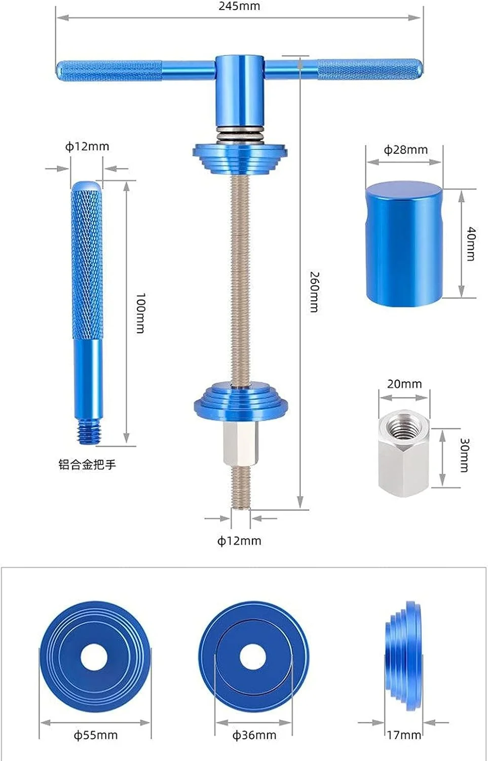 ابزار نصب هدست دوچرخه و حذف کاسه دوشاخ Leunlee