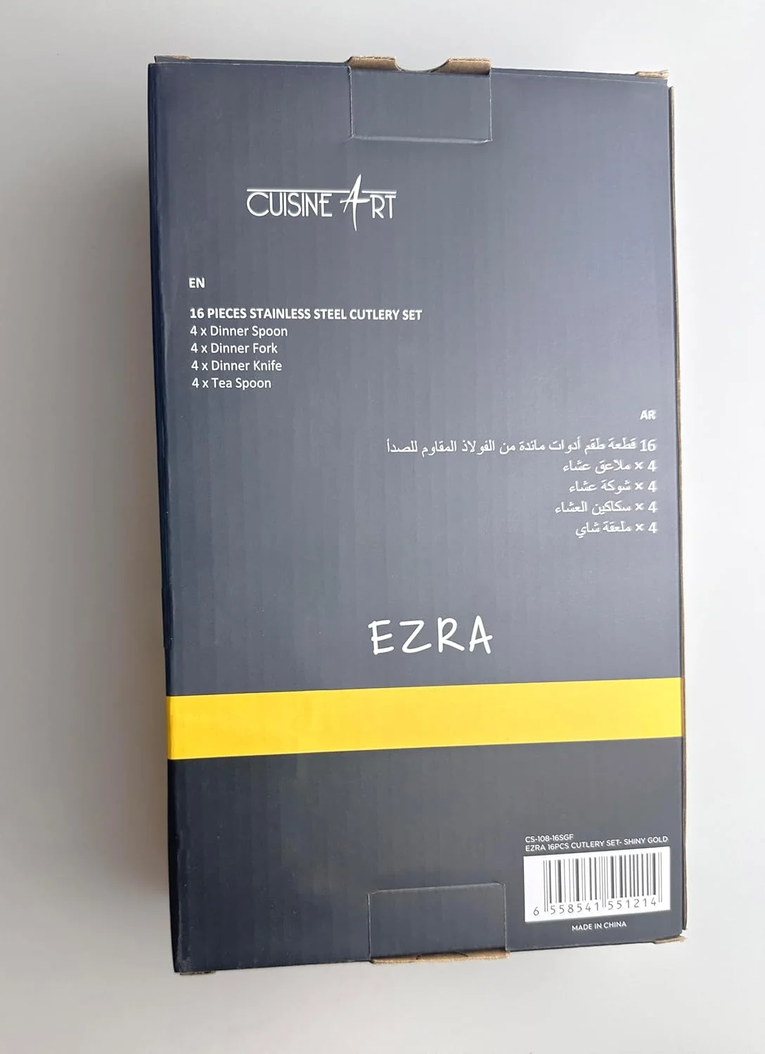 ست کارد و چنگال 16 پارچه استیل ضد زنگ Cuisine Art Ezra، طلایی براق || ست столовые приборы با ظرافت همیشگی برای هر مناسبت || قاشق، چنگال، چاقو ست کارد و چنگال 16 پارچه استیل ضد زنگ Cuisine Art Ezra، طلایی براق || ست столовые приборы با ظرافت همیشگی برای هر مناسبت || قاشق، چنگال، چاقو