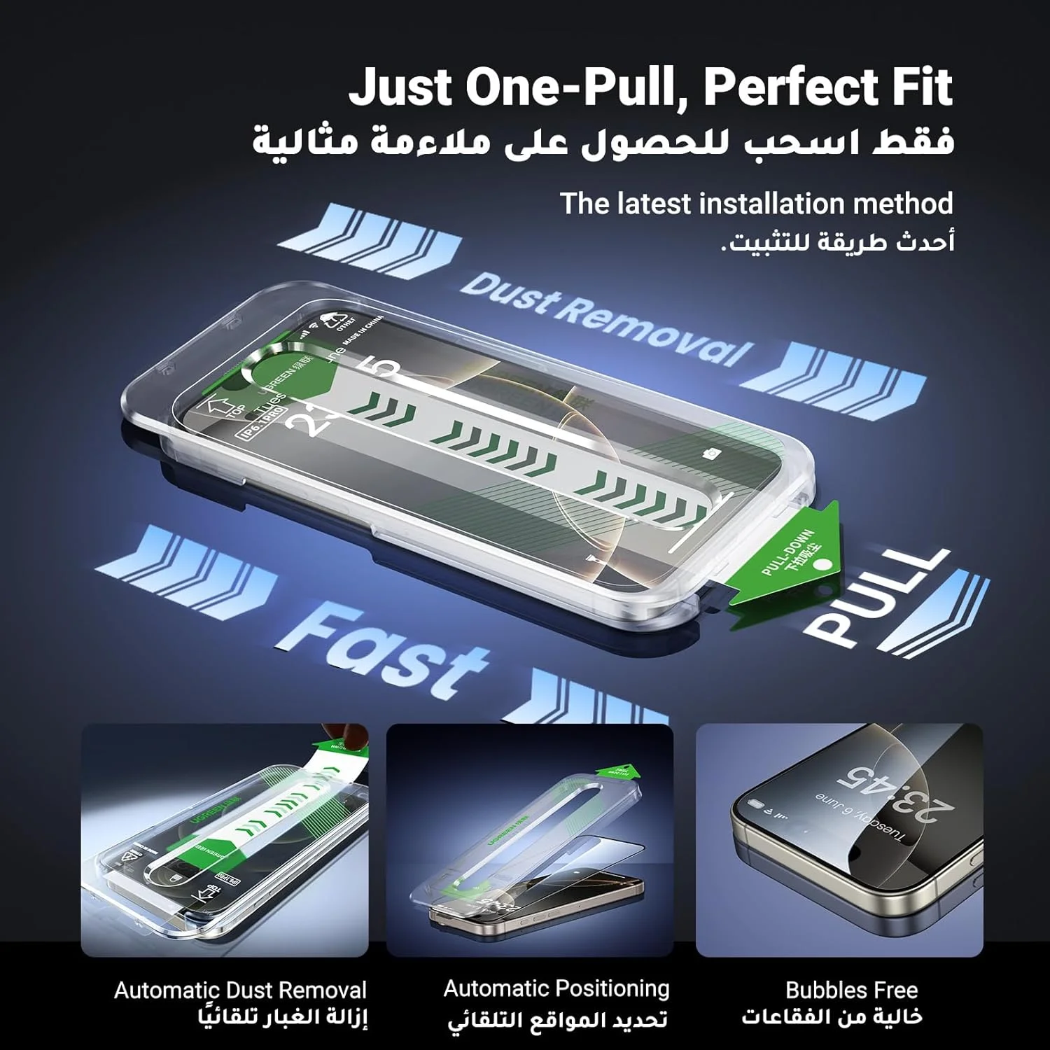 محافظ صفحه نمایش UGREEN برای آیفون 17/16 پرو 6.3 اینچ با نصب خودکار نوآورانه، محافظت نشکن 9H+، پوشش کامل 1:1 شیشه حرارت دیده، سازگار با قاب، شفاف HD، بسته 2 عددی