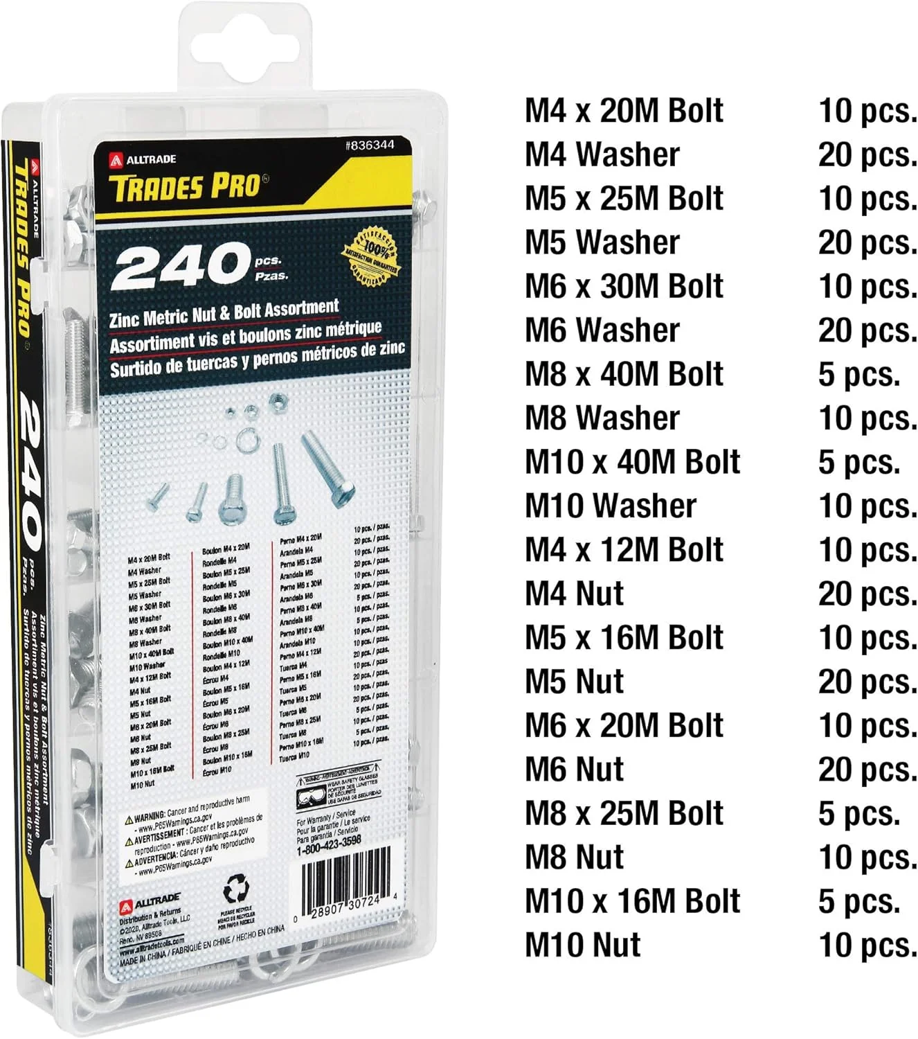 مجموعه 240 عددی مهره و پیچ زینک متریک Trades Pro 836344، بسته ترکیبی مجموعه 240 عددی مهره و پیچ زینک متریک Trades Pro 836344، بسته ترکیبی