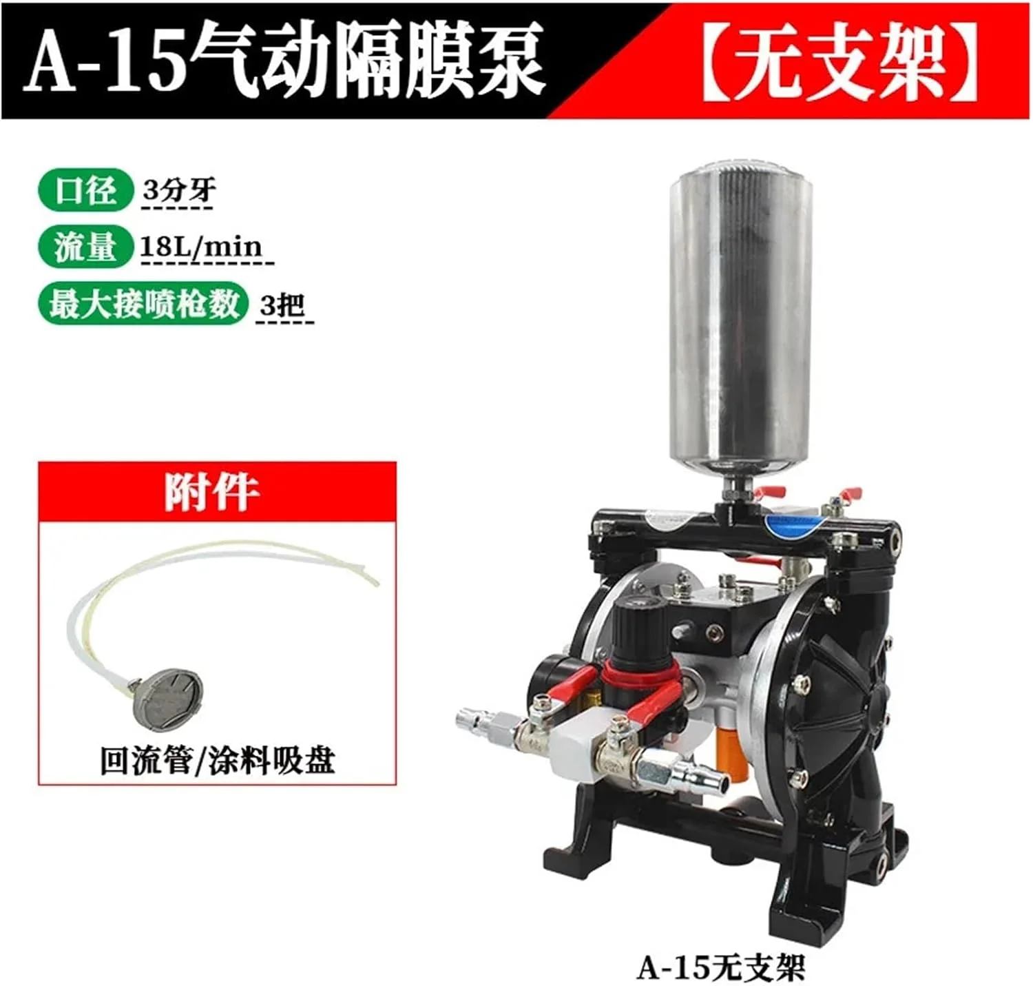 Diaphragm Pump, A-15 Mini Air Operated Paint Pump Double Diaphragm Pressure-stabilized Diaphragm Pump, Mini Pneumatic Diaphragm Paint Pumps