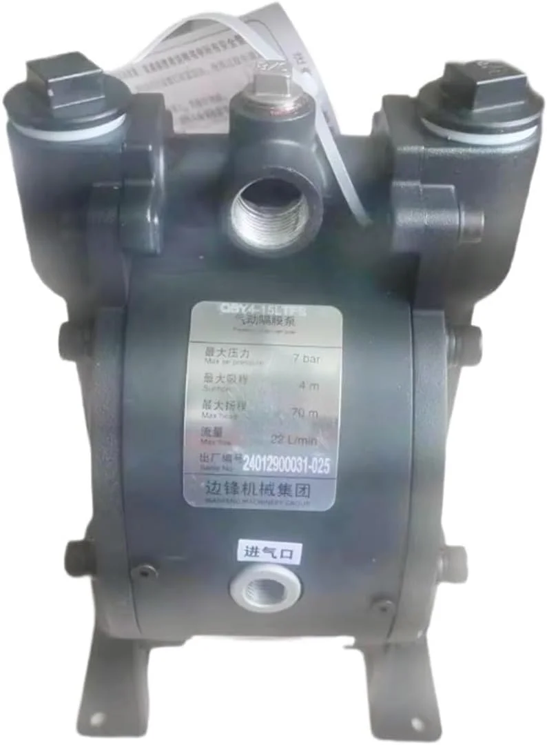 پمپ دیافراگمی، پمپ دیافراگمی پنوماتیک QBY-15، پمپ بادی با راندمان بالا (دیافراگم، QBY-32)