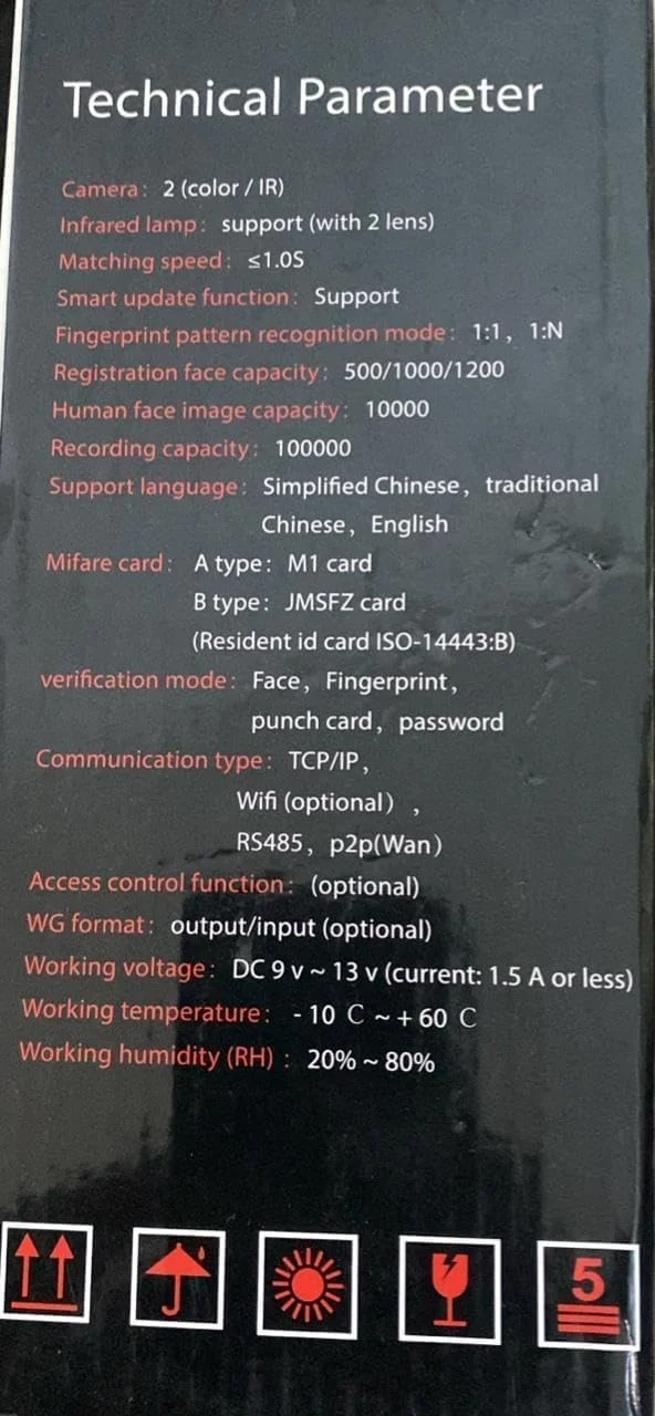 سیستم حضور و غیاب تشخیص چهره و اثر انگشت
