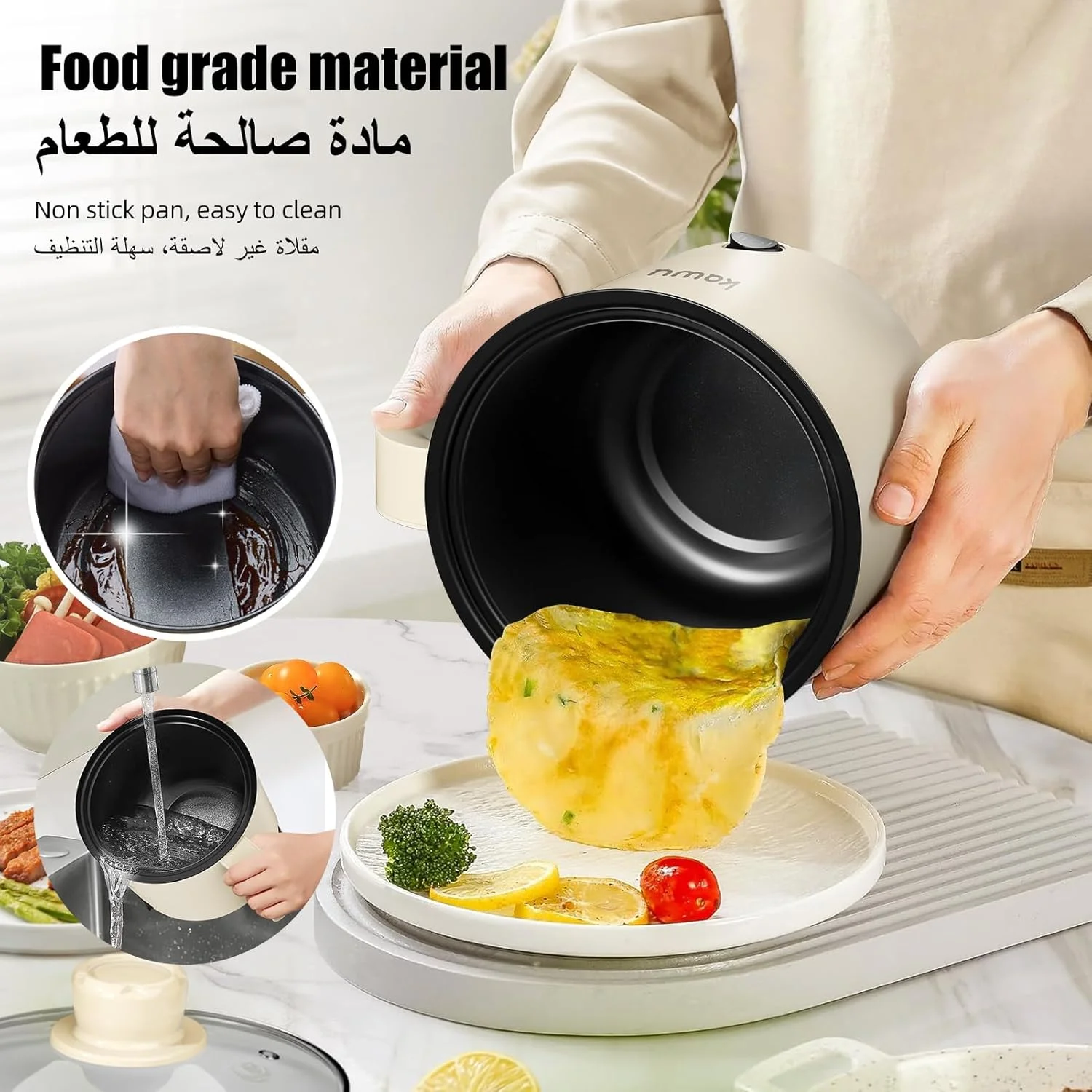 دیگ برقی کاوُو مناسب آشپزی خاورمیانه - تابه چند منظوره دو حالته نچسب، بخارپز با طراحی درب تاجی، قابلمه خورشتی برقی قابل حمل، دیگ کوچک 1.5 لیتری برای وعده های غذایی خانوادگی مانند نودل، خورشت، سوپ و دیزی