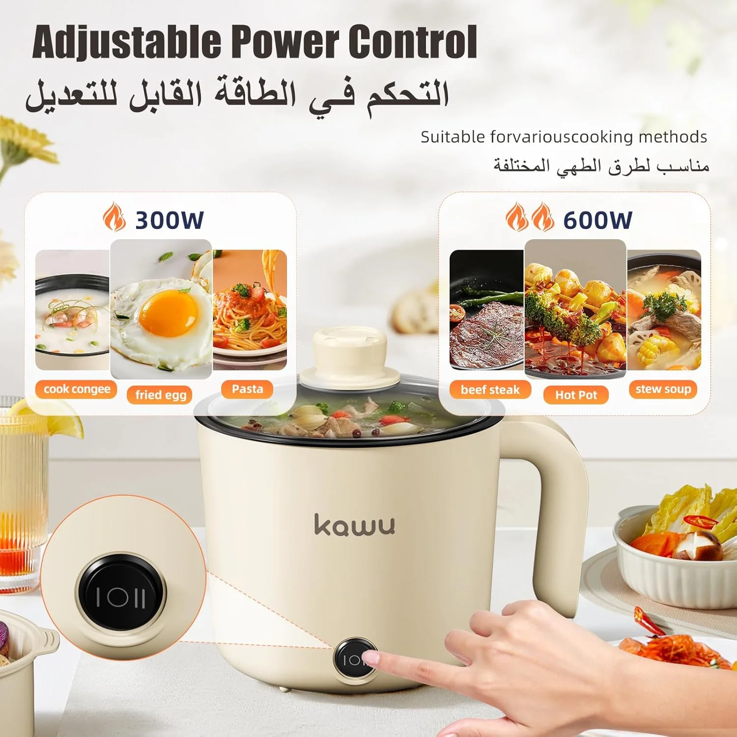 دیگ برقی کاوُو مناسب آشپزی خاورمیانه - تابه چند منظوره دو حالته نچسب، بخارپز با طراحی درب تاجی، قابلمه خورشتی برقی قابل حمل، دیگ کوچک 1.5 لیتری برای وعده های غذایی خانوادگی مانند نودل، خورشت، سوپ و دیزی
