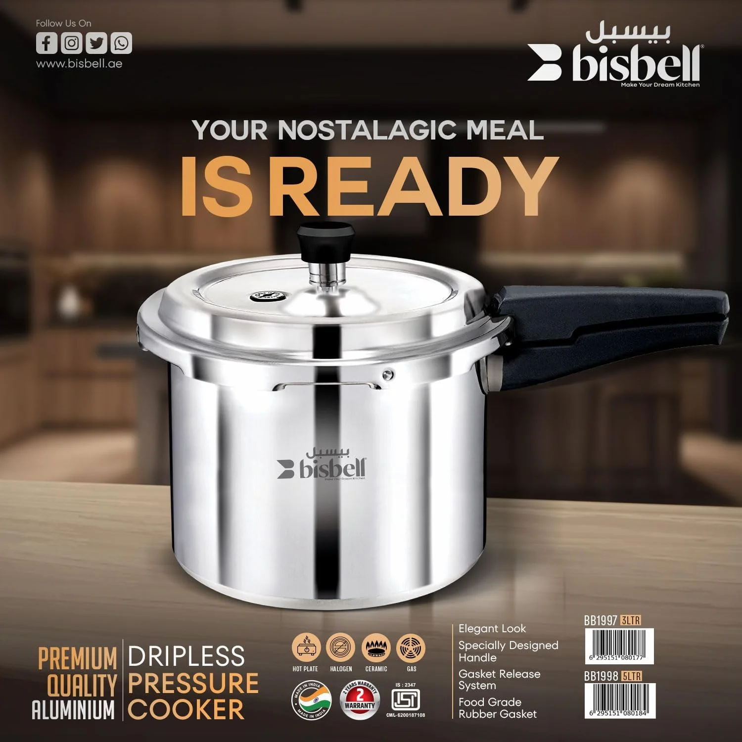 زودپز آلومینیومی ممتاز بیسبل، 3 لیتر، طراحی بدون چکه با واشر ایمنی (3)