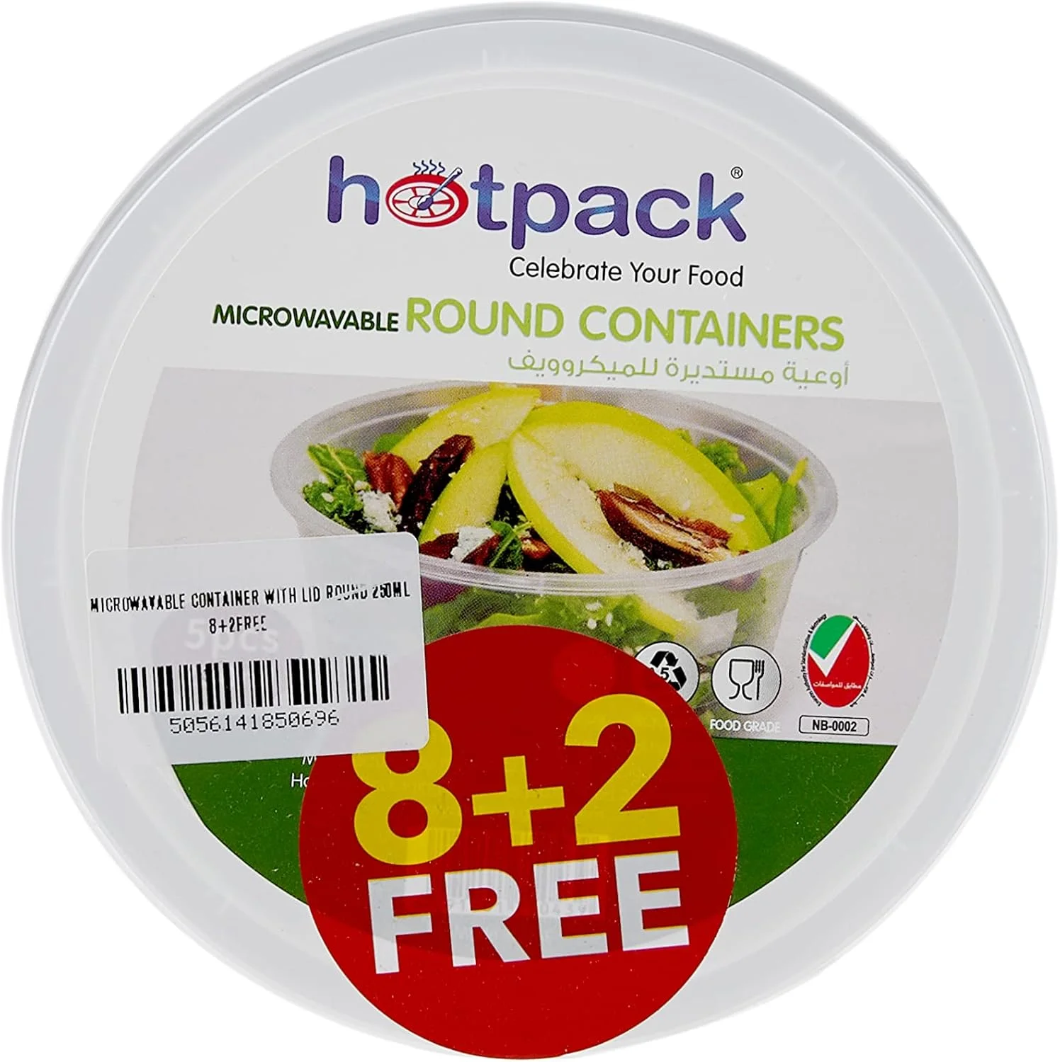 ظرف مایکروویو گرد هات پک با درب 250 میلی لیتر 8+2 عدد رایگان