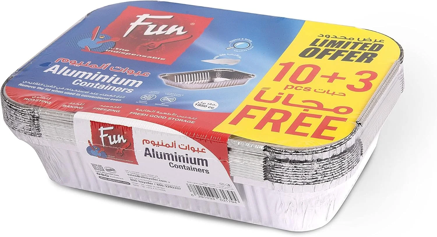ظرف آلومینیومی همراه با درب فان پرومو پک 1850 سی سی - جعبه غذا - ظرف نگهداری غذا - بیرون بر (10 عدد + 3 عدد رایگان)