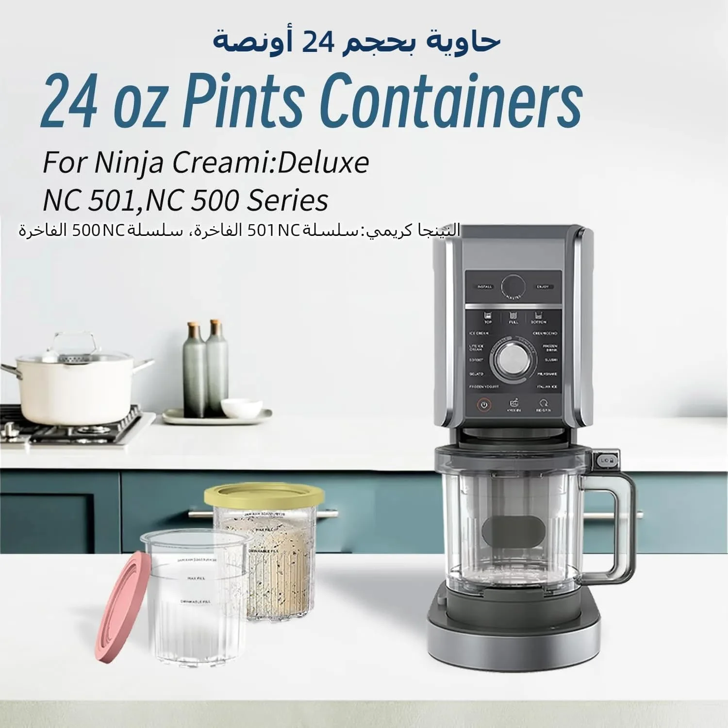 ظروف بستنی ساز، مناسب برای سری Ninja Creami Deluxe NC500 NC501، فاقد BPA و قابل شستشو در ماشین ظرفشویی، پیمانه های 700 میلی لیتری با درب، بسته 2 عددی - درب های رنگی، زرد/صورتی