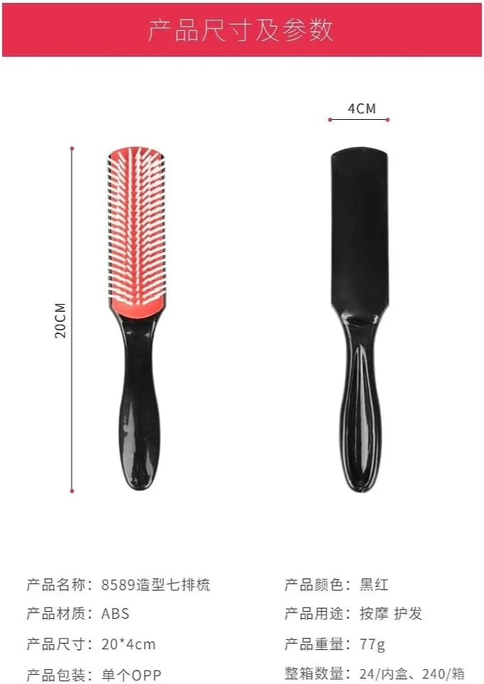 برس موی فر D3 (مشکی و قرمز) 7 ردیفه، برس حالت دهنده برای باز کردن گره، جدا کردن، شکل دادن و مشخص کردن فرها - برای آقایان و بانوان