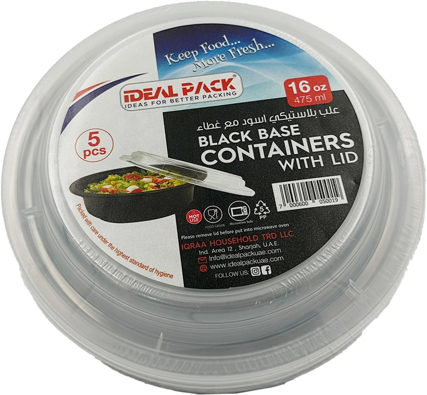 ظروف غذای گرد با پایه مشکی و درب – 475 میلی لیتر | بسته 5 عددی | فاقد BPA، قابل استفاده در مایکروویو و فریزر | ظروف بیرون بر قابل استفاده مجدد برای آماده سازی غذا، باقیمانده غذا و نگهداری مواد غذایی