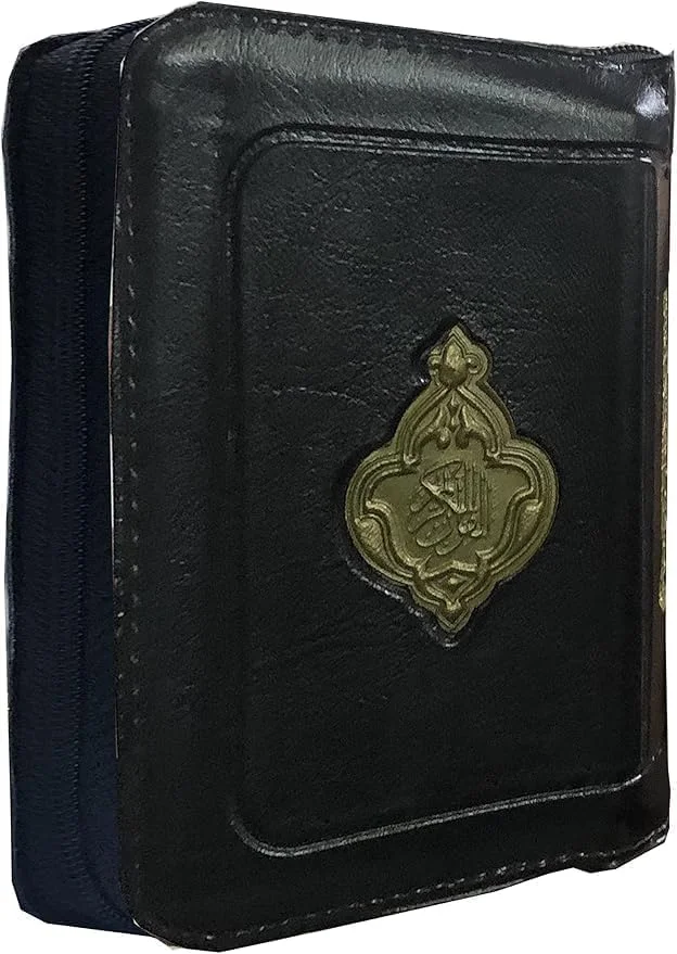 (Noble Quran - Khatma)-Mushaf with a zipper (Normal Size17 x 12 cm. مقاس العادي)