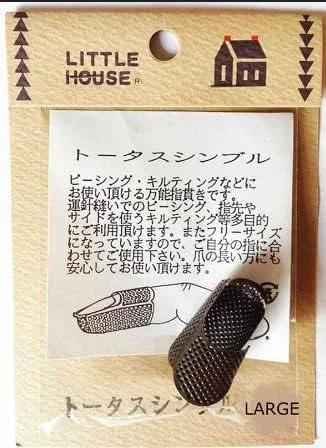 ناسیونز - انگشتانه لاک پشتی برنجی ژاپنی Little House - بزرگ