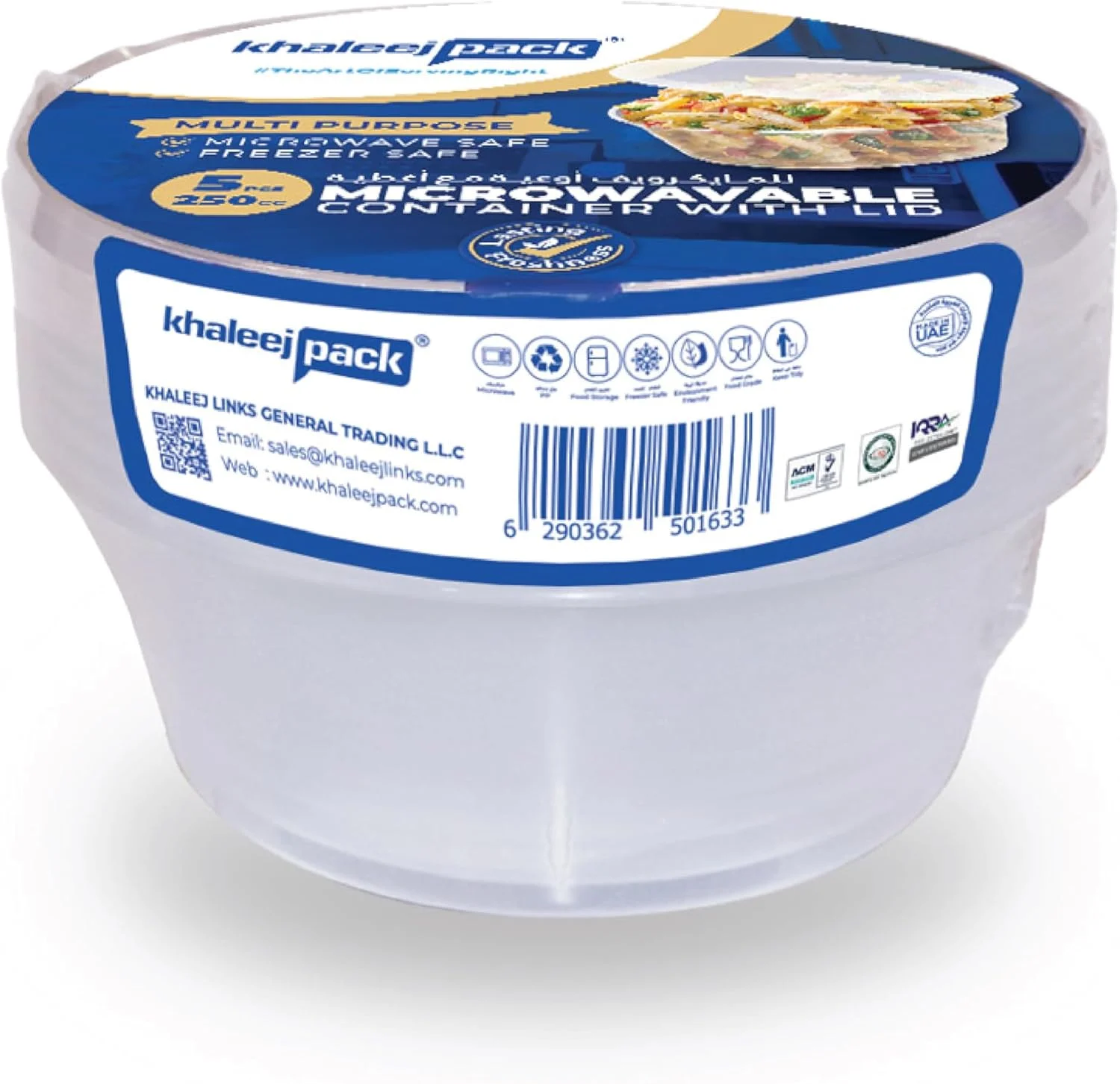 ظرف مایکروویو خلیج پک 250 میلی لیتر با درب - سازگار با محیط زیست، بدون BPA، ظرف نگهداری مواد غذایی قابل شستشو در ماشین ظرفشویی برای آماده سازی غذا و باقیمانده