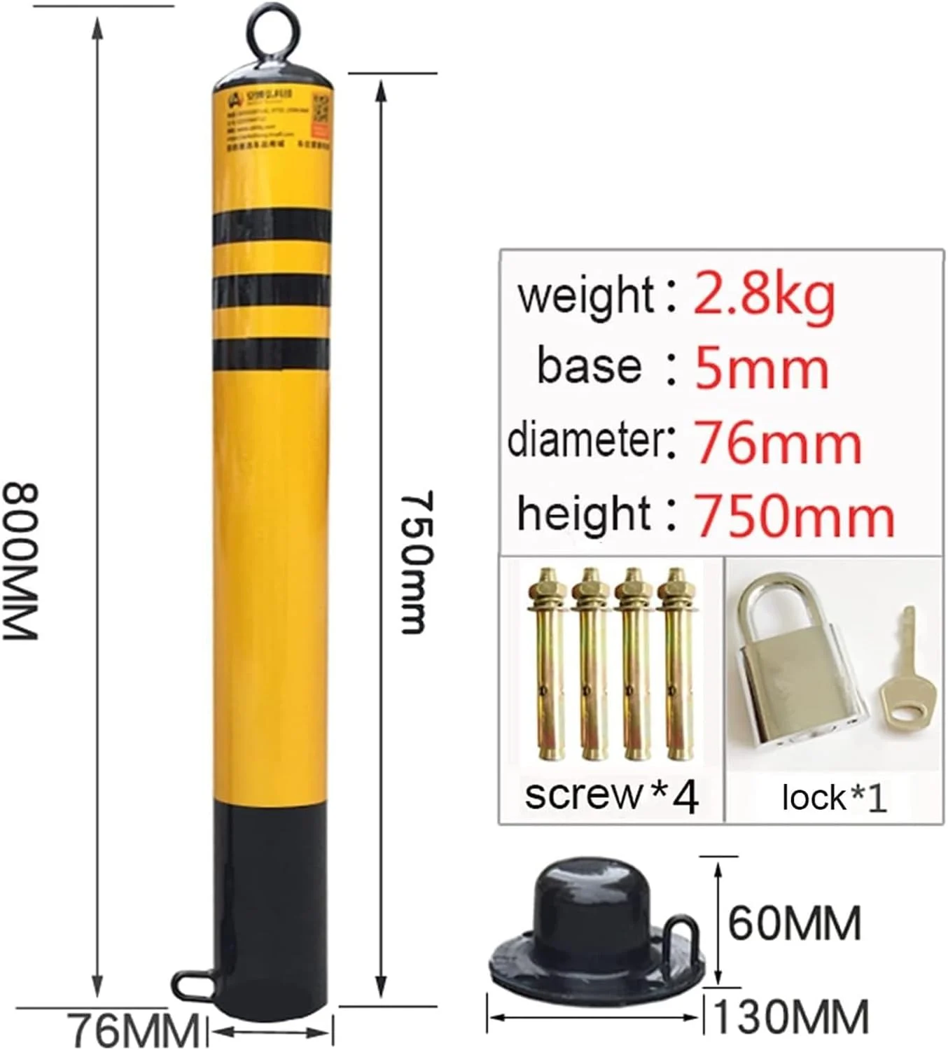 مجموعه 2 عددی موانع قفل‌دار پارکینگ، موانع میله‌ای زنجیره‌ای آهنی 5 متری با نوار بازتابنده، نصب آسان 76x800 میلی‌متر (76x800 میلی‌متر)