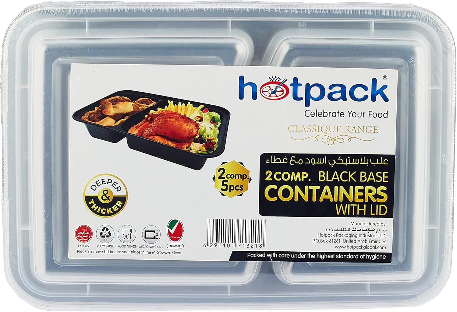ظروف یکبار مصرف مایکروویو Hotpack، ظرف نگهداری مواد غذایی، ظرف بنتو با پایه مشکی 2 قسمتی برای آماده سازی غذا با درب، 5 عدد