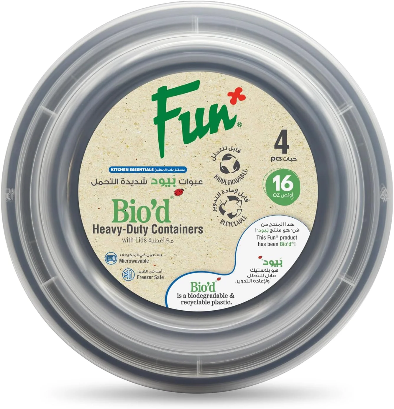ظرف گرد مشکی تجزیه‌پذیر با درب شفاف 470 میلی‌لیتری - قابل استفاده در فریزر، فر، ماشین ظرفشویی و مایکروویو - ظرف غذا با درب - جعبه ناهار - جعبه نگهداری - مناسب بیرون‌بر، قابل استفاده مجدد، یکبار مصرف (بسته 4 عددی)