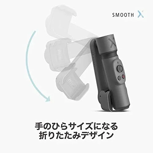 گیمبال موبایل ژیون اسموث X سفید گیمبال موبایل ژیون اسموث X سفید