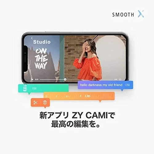 گیمبال موبایل ژیون اسموث X سفید گیمبال موبایل ژیون اسموث X سفید