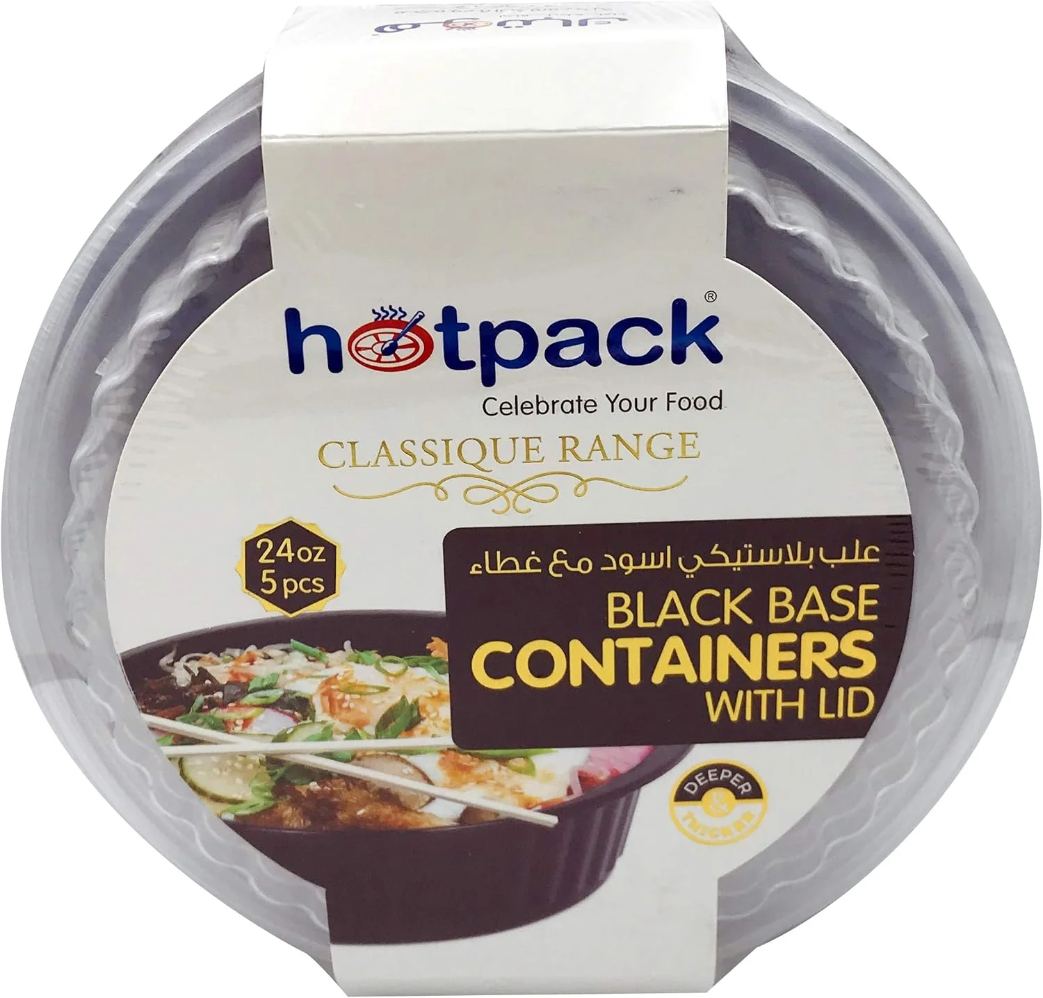 ظرف غذای گرد مایکروویوی هات پک با پایه مشکی - 5 عدد - 24 اونس