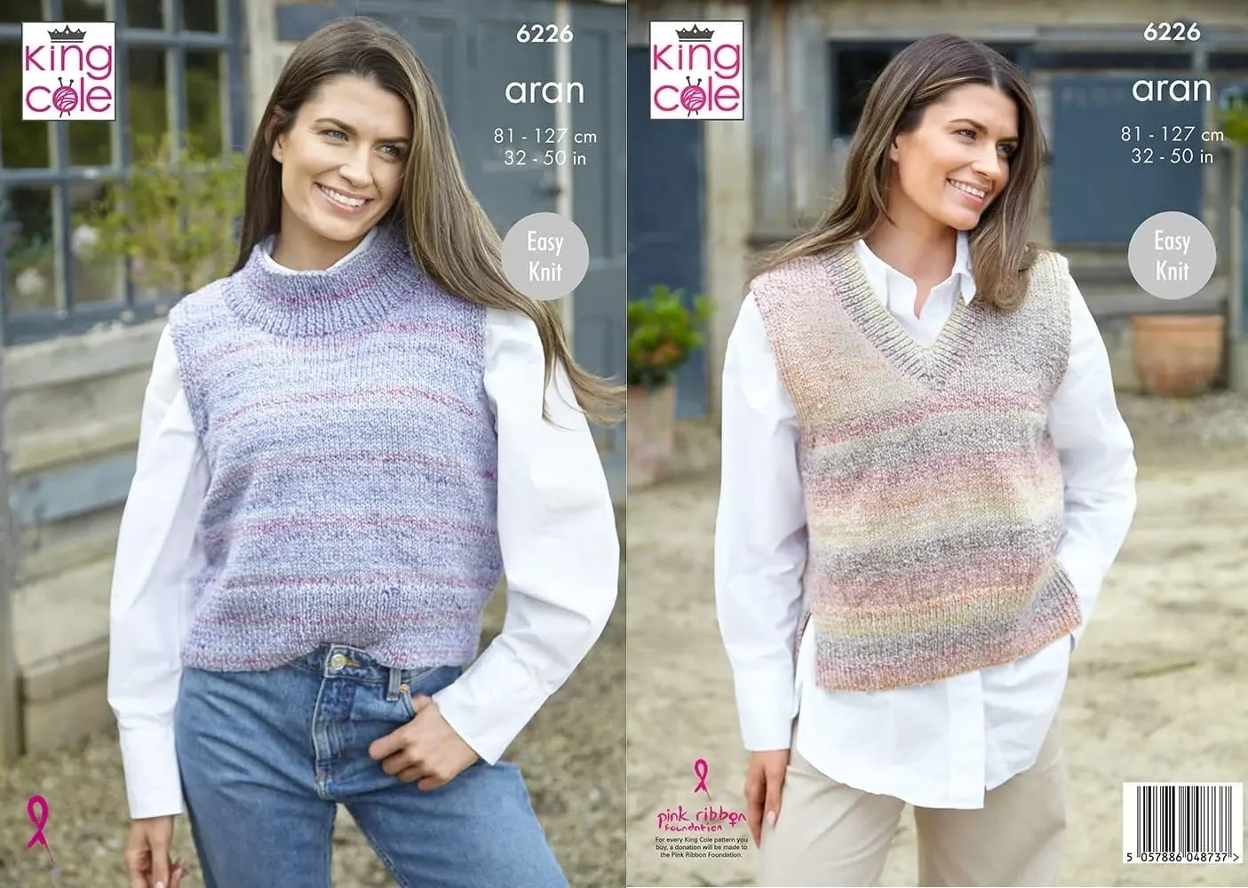 الگوی بافتنی آران کینگ کول - 6226 تاپ زنانه (2 طرح)
