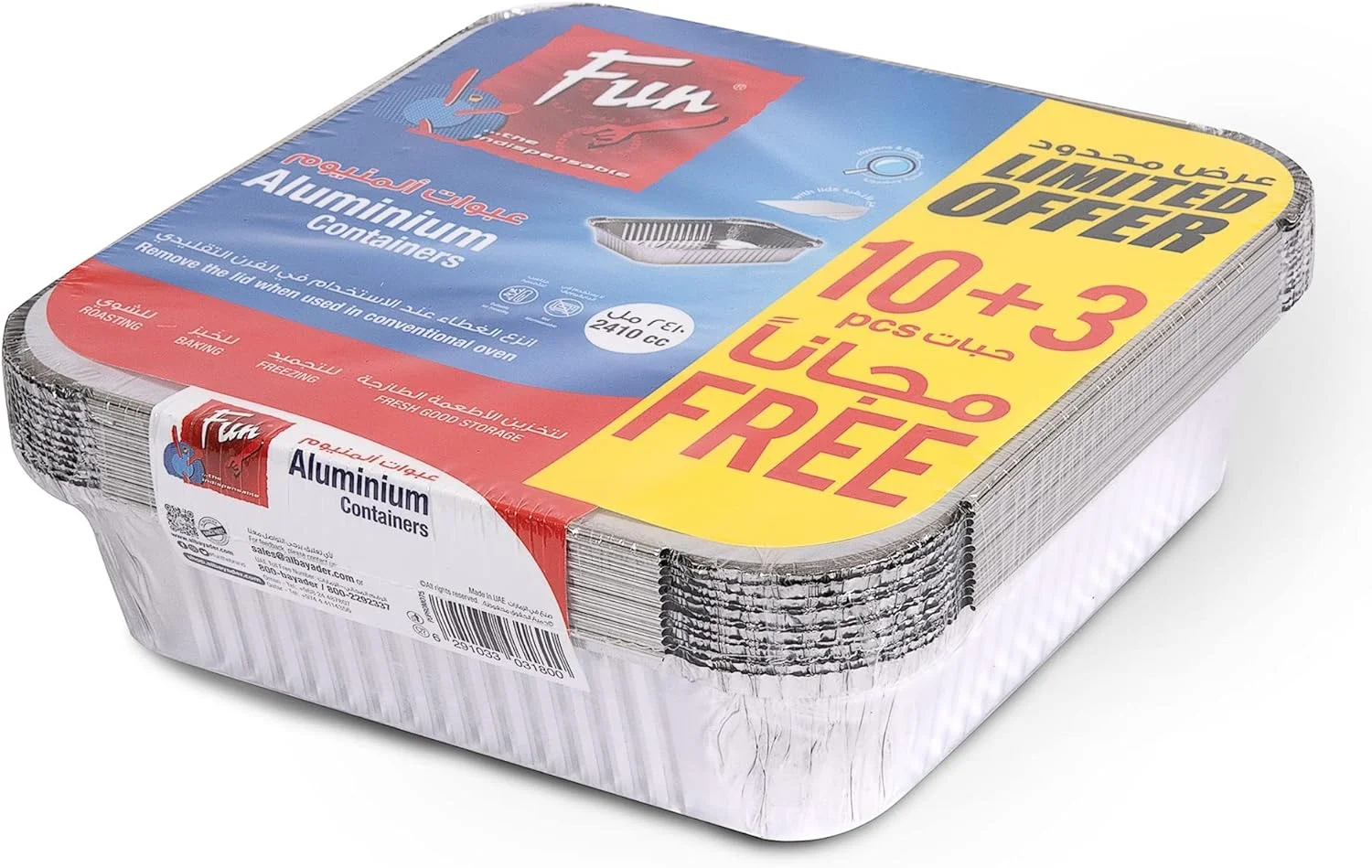ظرف آلومینیومی درب دار پروموپک رمضان فان® مدل 2410cc، بسته 10 عددی + 3 عدد رایگان