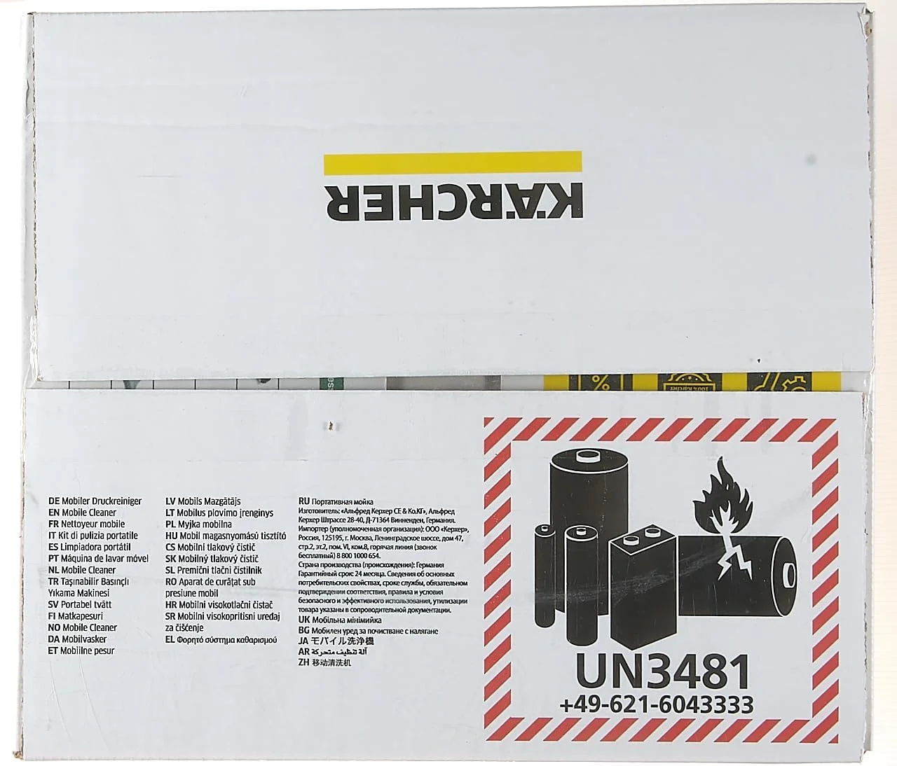 کارواش سیار کارچر مدل OC 3، شوینده قابل حمل برای مصارف سیار، مخزن آب جداشدنی 4 لیتری، باتری لیتیوم-یونی، عمر باتری 15 دقیقه، شلنگ فنری 2.8 متری کارواش سیار کارچر مدل OC 3، شوینده قابل حمل برای مصارف سیار، مخزن آب جداشدنی 4 لیتری، باتری لیتیوم-یونی، عمر باتری 15 دقیقه، شلنگ فنری 2.8 متری