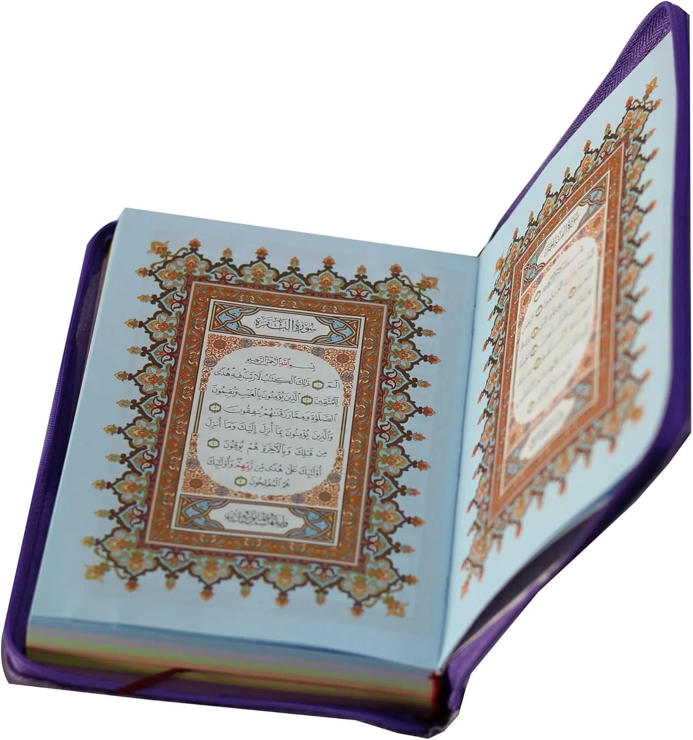 The Holy Qur’an (Sharif Qur’an - Khatam) with a zipper, 20 x 14 cm The Holy Qur’an (Sharif Qur’an - Khatam) with a zipper, 20 x 14 cm
