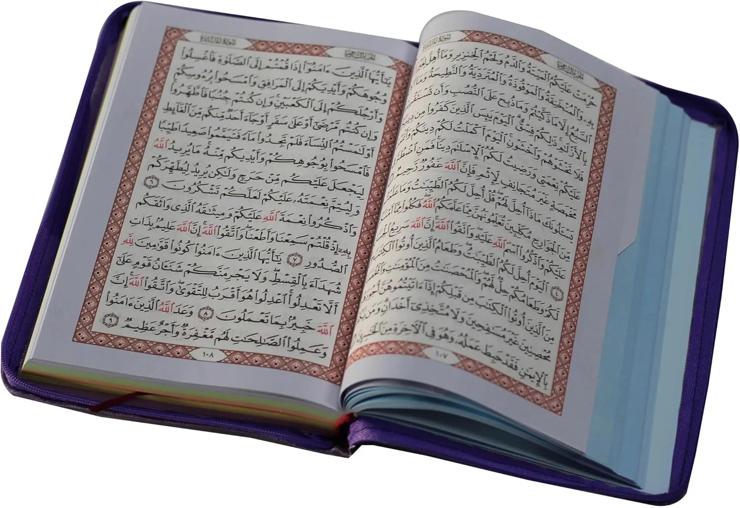 The Holy Qur’an (Sharif Qur’an - Khatam) with a zipper, 20 x 14 cm The Holy Qur’an (Sharif Qur’an - Khatam) with a zipper, 20 x 14 cm