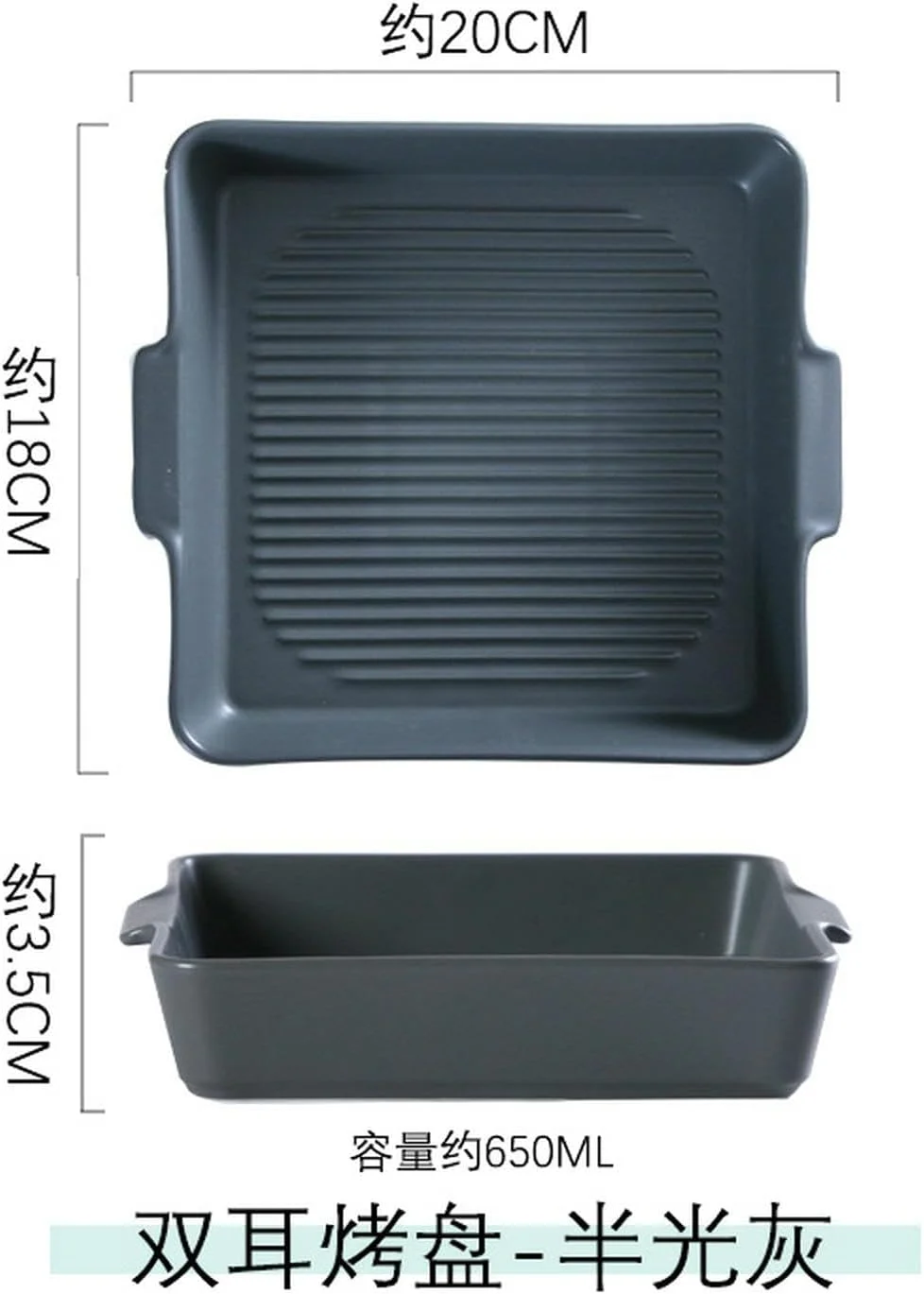 بشقاب سرامیکی تک رنگ ساده با دو دسته، بشقاب اسنک پخته شده راه راه خانگی - خاکستری بشقاب سرامیکی تک رنگ ساده با دو دسته، بشقاب اسنک پخته شده راه راه خانگی - خاکستری