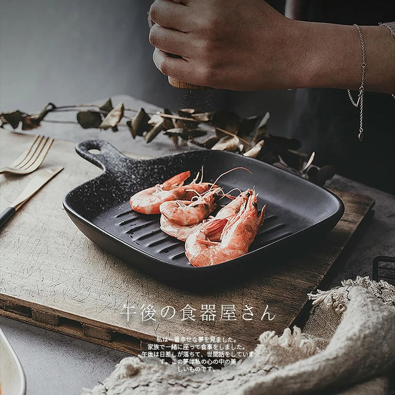 بشقاب دسته دار سرامیکی با طرح خلاقانه ژاپنی و لعاب کوره ای نامنظم - [دریای مه آلود]