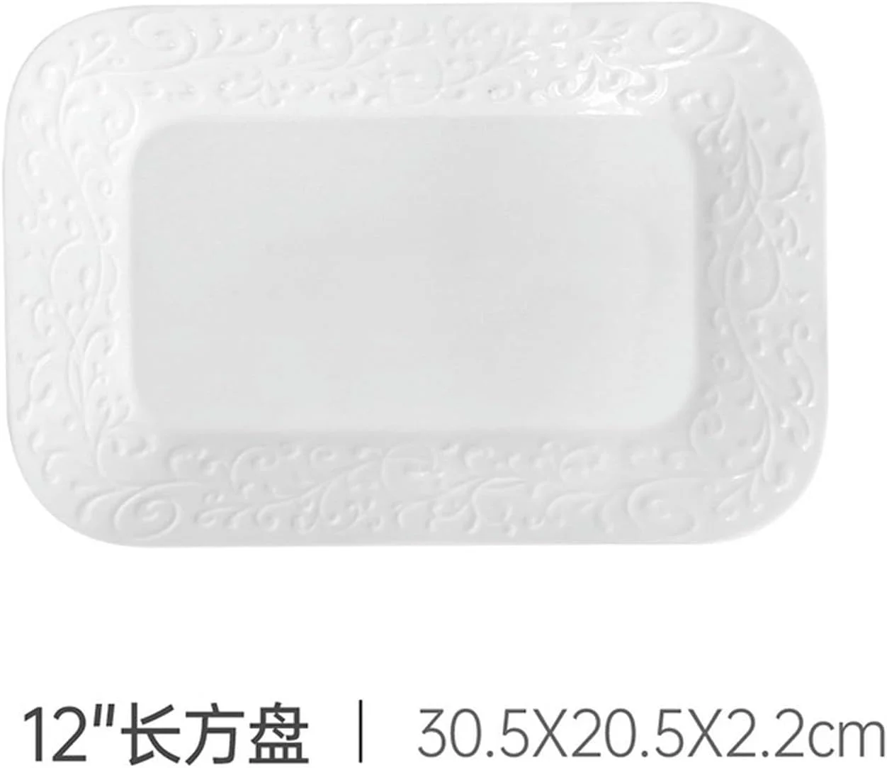 ظروف حصیری برجسته زیر لعابی ساده و نفیس خانگی به سبک اروپایی - مستطیل "کیو سی" 12 اینچی ظروف حصیری برجسته زیر لعابی ساده و نفیس خانگی به سبک اروپایی - مستطیل "کیو سی" 12 اینچی