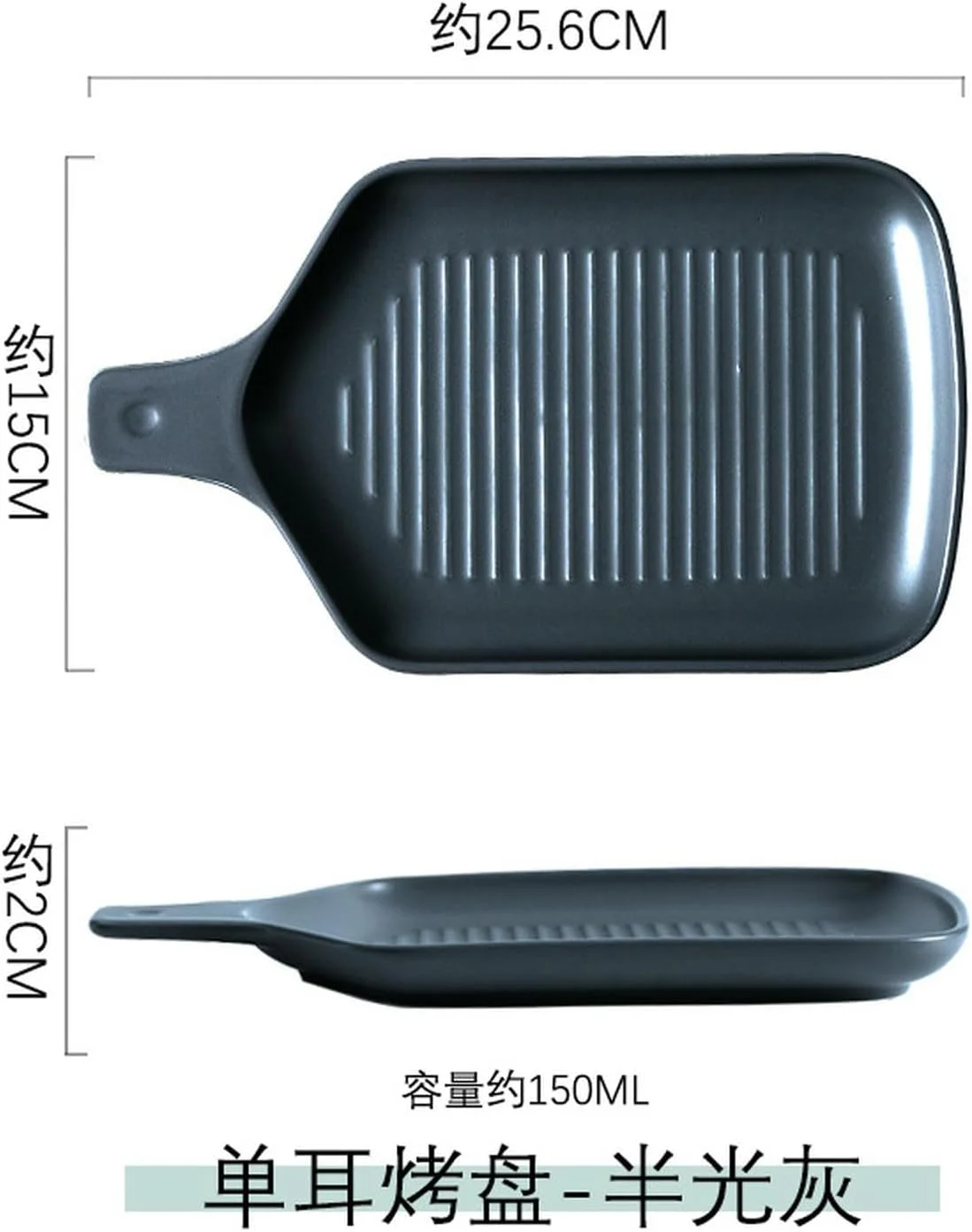 ظرف پخت سرامیکی دسته دار خلاقانه، ظرف اسنک پزی خانگی - خاکستری نیمه براق - تابه تخت 10 اینچی