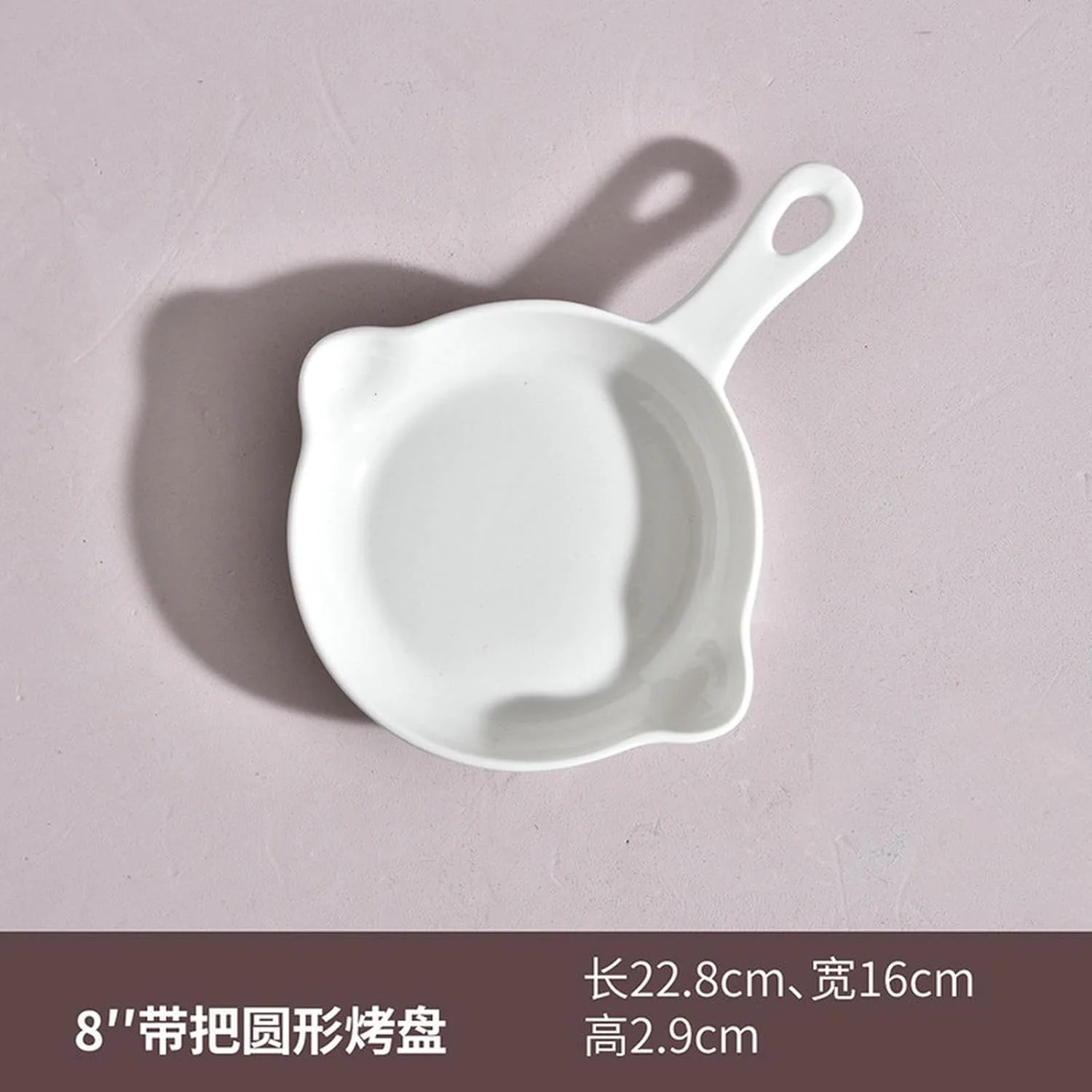 سینی فر سرامیکی مستطیلی تک دسته با دو گوش ساده و خلاقانه - گرد 8 اینچی با دسته