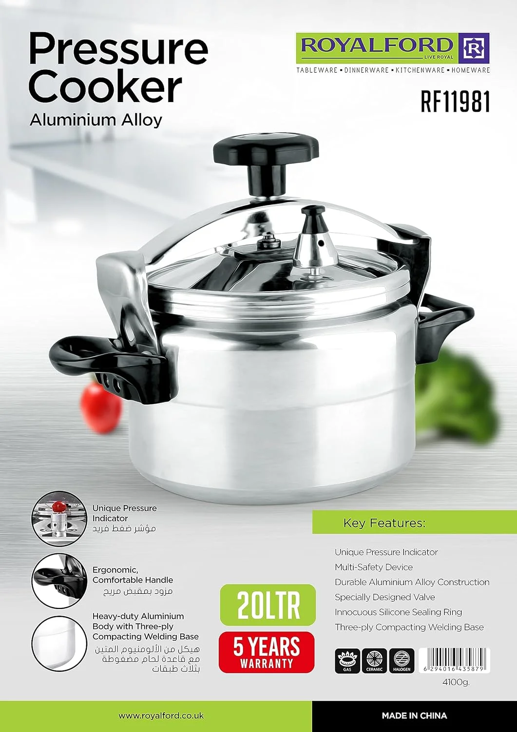 زودپز آلومینیومی 20 لیتری رویال فورد مدل RF11981 مجهز به دستگاه ایمنی چندگانه، نشانگر فشار منحصر به فرد، ساختار آلیاژ آلومینیوم بادوام، دسته های محکم مناسب برای اجاق گاز، سرامیک و هالوژن زودپز آلومینیومی 20 لیتری رویال فورد مدل RF11981 مجهز به دستگاه ایمنی چندگانه، نشانگر فشار منحصر به فرد، ساختار آلیاژ آلومینیوم بادوام، دسته های محکم مناسب برای اجاق گاز، سرامیک و هالوژن