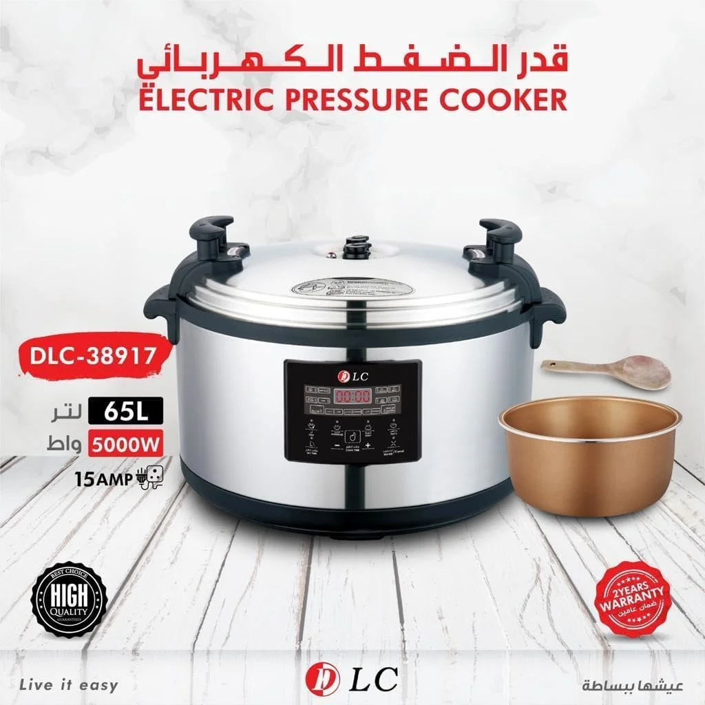 زودپز برقی DLC با ظرفیت 65 لیتر، 5000 وات، مدل DLC-38917-65، رنگ نقره ای/مشکی مدرن، ایده آل برای پخت و پز آسان برای خانواده ها و سرآشپزهای خانگی.