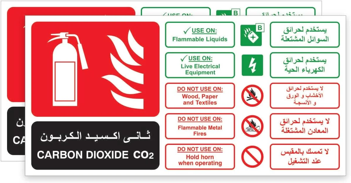 تابلو ایمنی خاموش کننده های آتش CO2 | برچسب ایمنی آتش نشانی | برچسب وینیل لمینت خود چسب ممتاز | ISO 3864 | ضد آب و مقاوم در برابر اشعه ماوراء بنفش | عربی-انگلیسی | 15 × 30 سانتی متر | بسته 2 عددی تابلو ایمنی خاموش کننده های آتش CO2 | برچسب ایمنی آتش نشانی | برچسب وینیل لمینت خود چسب ممتاز | ISO 3864 | ضد آب و مقاوم در برابر اشعه ماوراء بنفش | عربی-انگلیسی | 15 × 30 سانتی متر | بسته 2 عددی