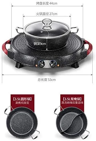 گریل و هات پات برقی JVAYJH - صفحه گریل، المنت حرارتی آلومینیومی، مدارهای گرمایشی کنترل شده جداگانه، تک قابلمه (قابلمه ایزوله)