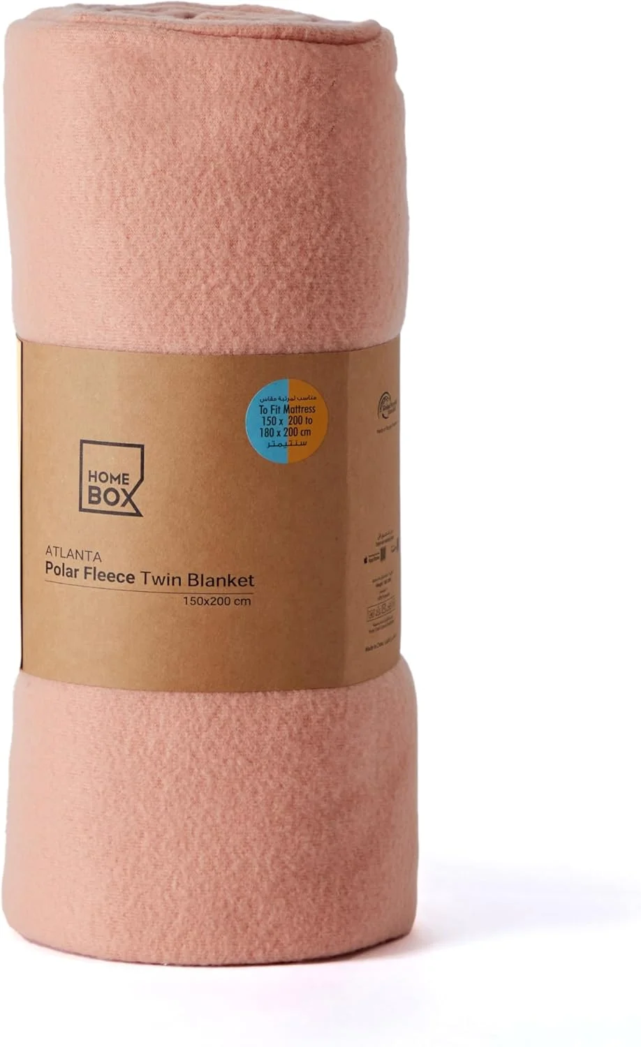 پتو پلار فلیس بازیافتی جامد دوقلو هوم باکس آتلانتا - 150x200 سانتی متر