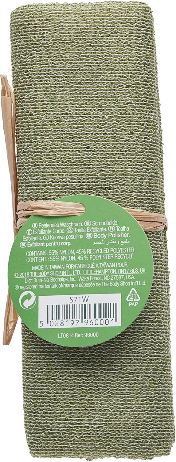 لیف حمام سبز لیف حمام سبز