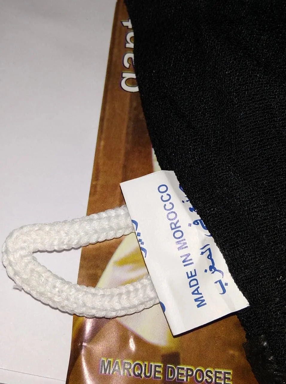 Zaine Moroccan Exfoliating Glove Zaine Moroccan Exfoliating Glove