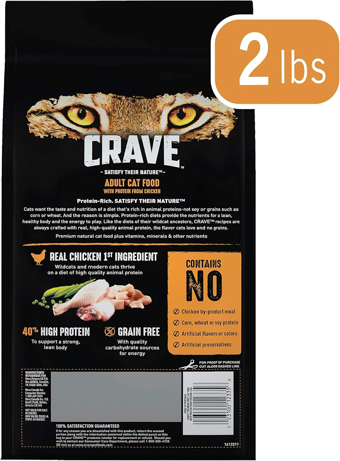 غذای خشک گربه بالغ بدون غلات CRAVE با پروتئین بالا و طعم مرغ، 2 پوند غذای خشک گربه بالغ بدون غلات CRAVE با پروتئین بالا و طعم مرغ، 2 پوند