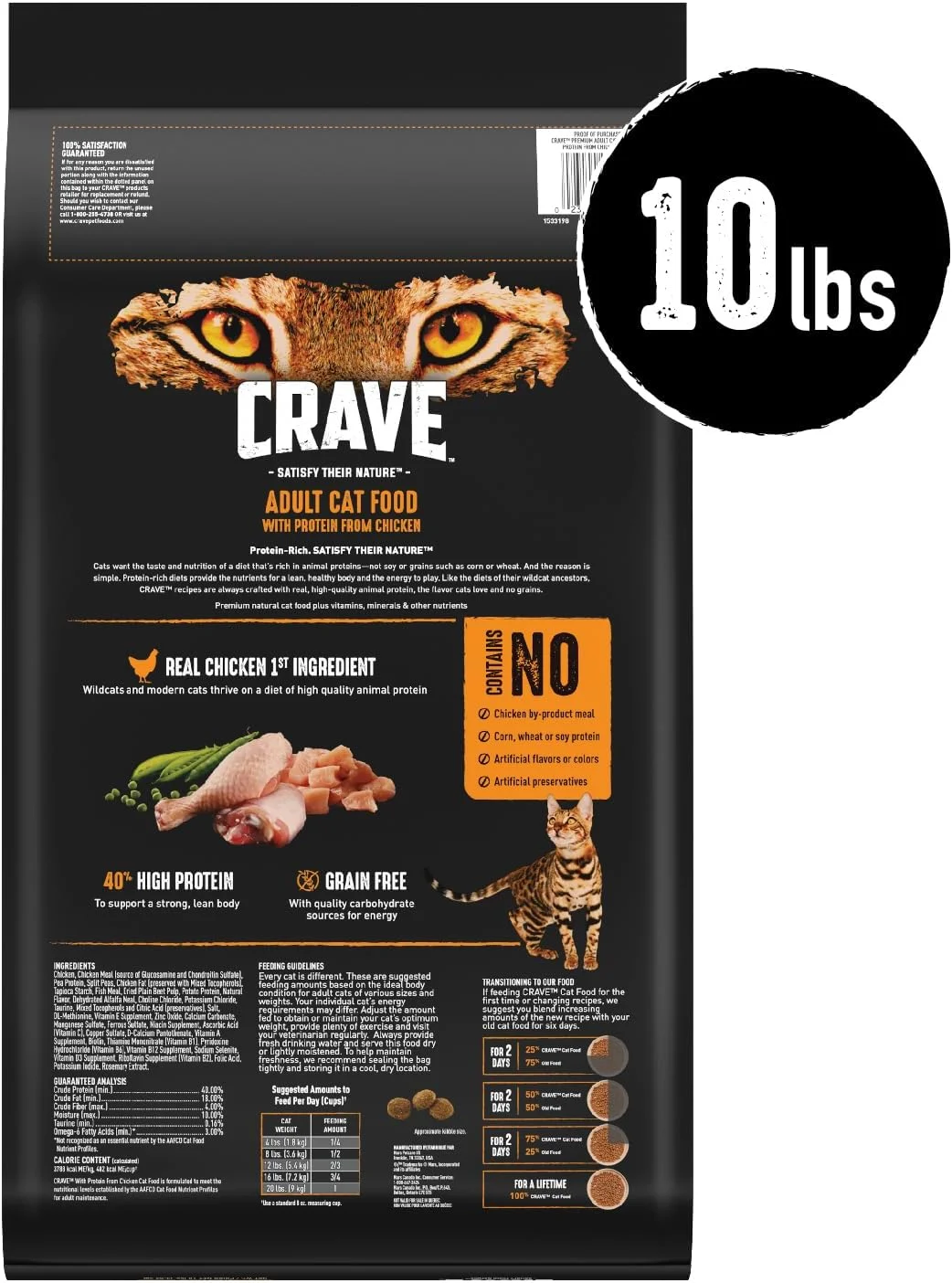 غذای خشک گربه بالغ بدون غلات CRAVE با پروتئین بالا و طعم مرغ، بسته 4.5 کیلوگرمی غذای خشک گربه بالغ بدون غلات CRAVE با پروتئین بالا و طعم مرغ، بسته 4.5 کیلوگرمی