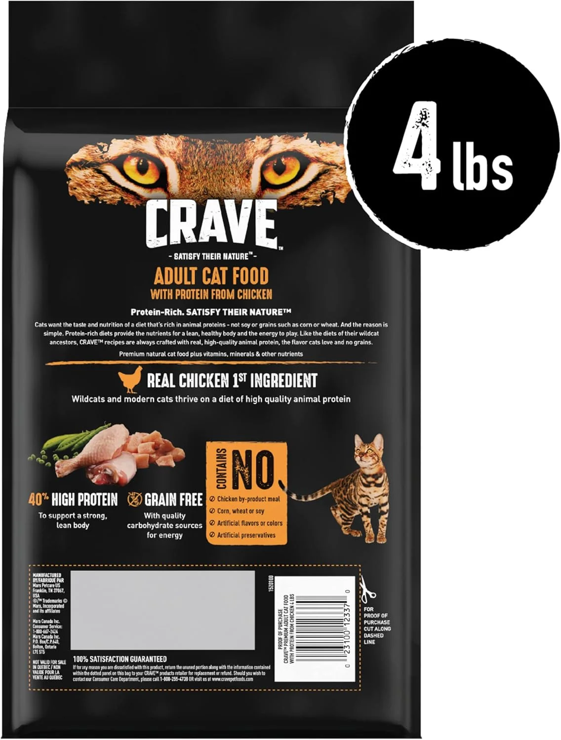 غذای خشک گربه بالغ بدون غلات با پروتئین بالا CRAVE، مرغوب، 1.8 کیلوگرم غذای خشک گربه بالغ بدون غلات با پروتئین بالا CRAVE، مرغوب، 1.8 کیلوگرم