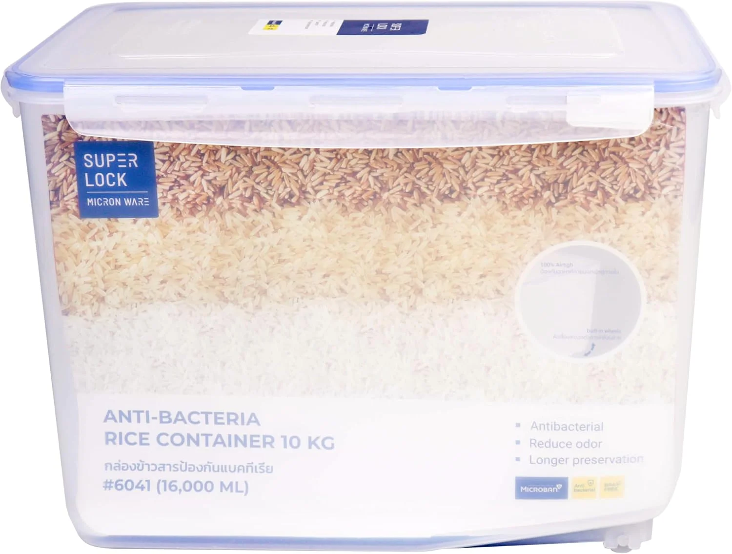 ظرف نگهداری برنج سوپر لاک ۱۰ کیلویی